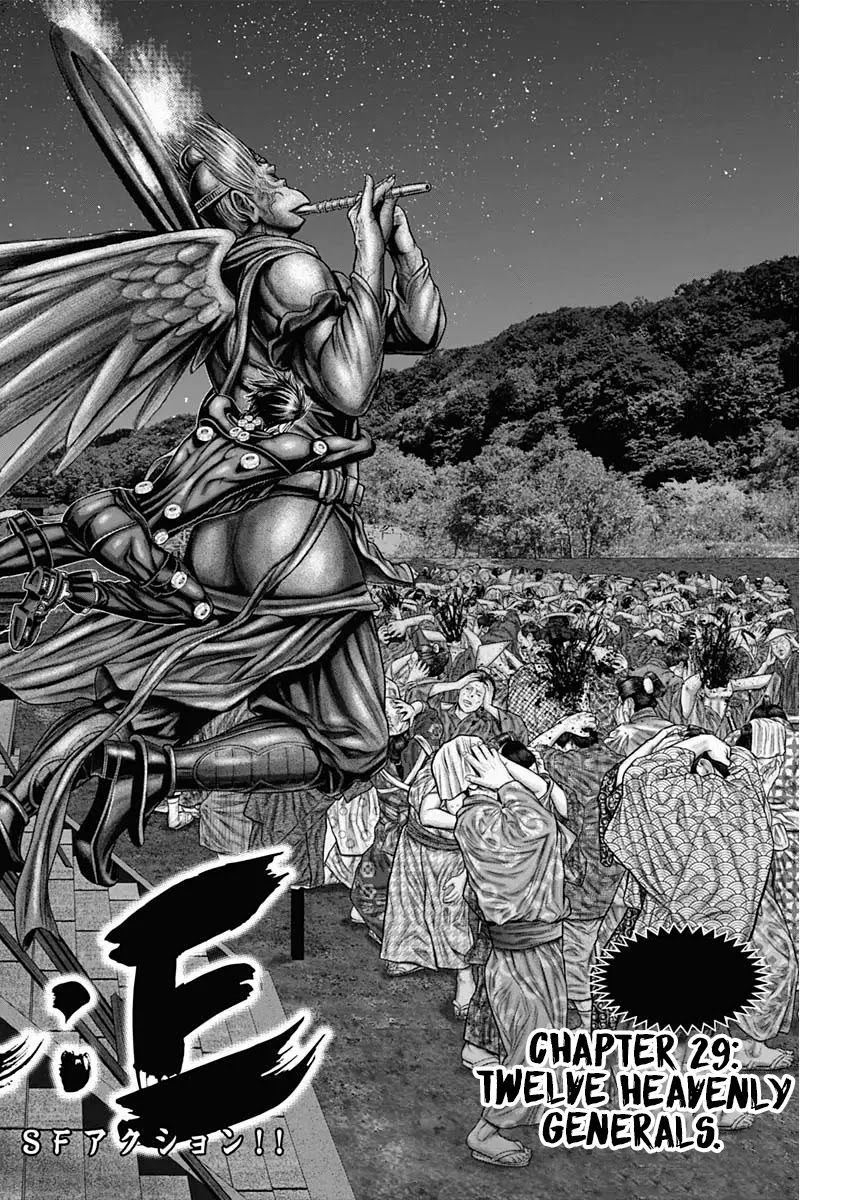 Gantz:e - Chapter 29: Twelve Heavenly Generals