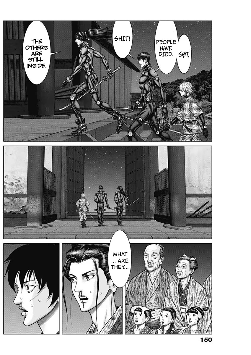 Gantz:e - Chapter 29: Twelve Heavenly Generals