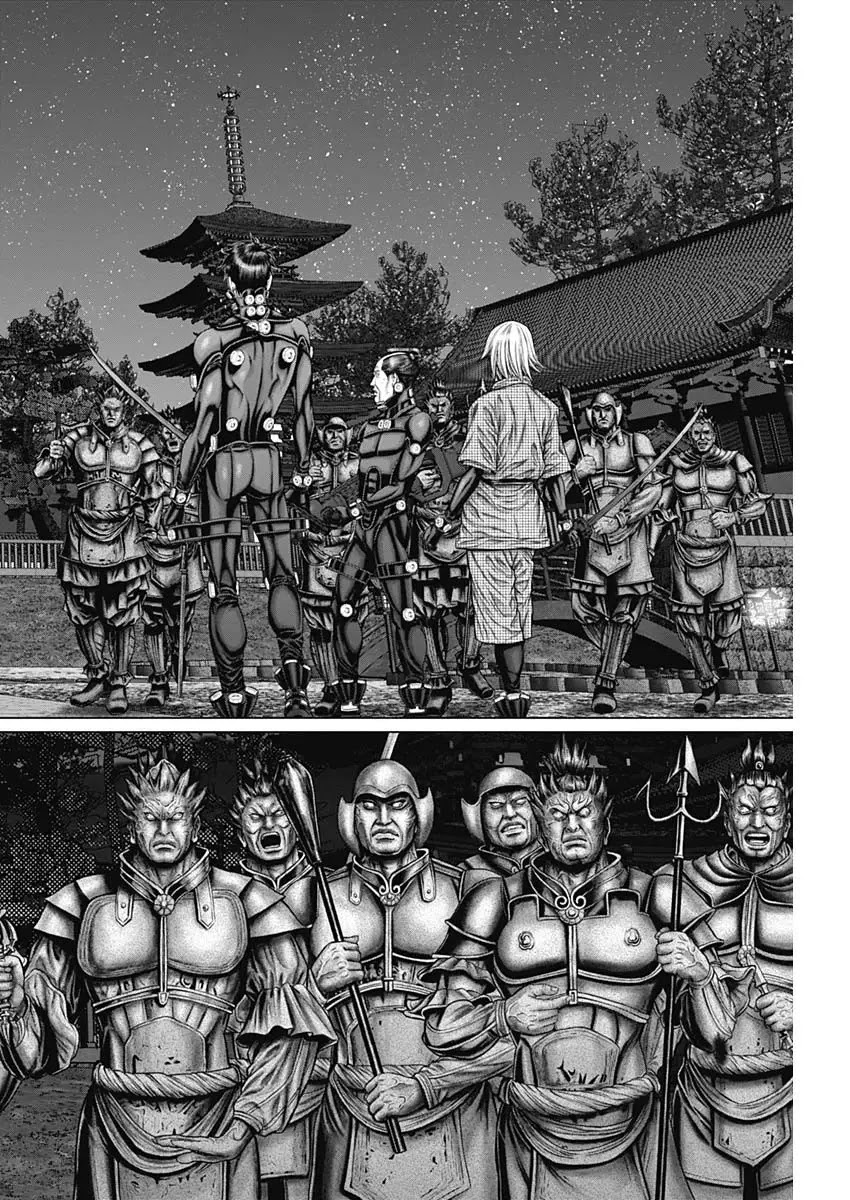 Gantz:e - Chapter 29: Twelve Heavenly Generals