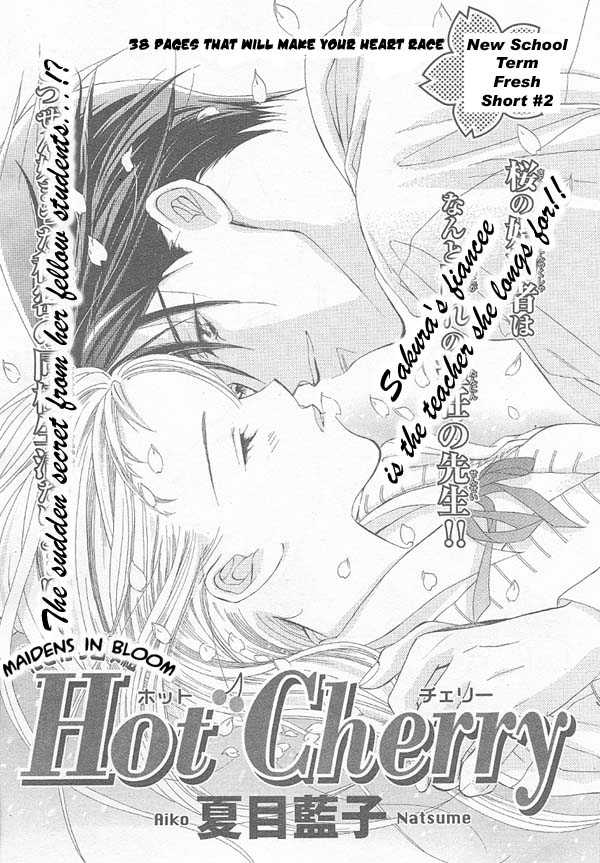 Hot Cherry - Vol.01 Chapter 001