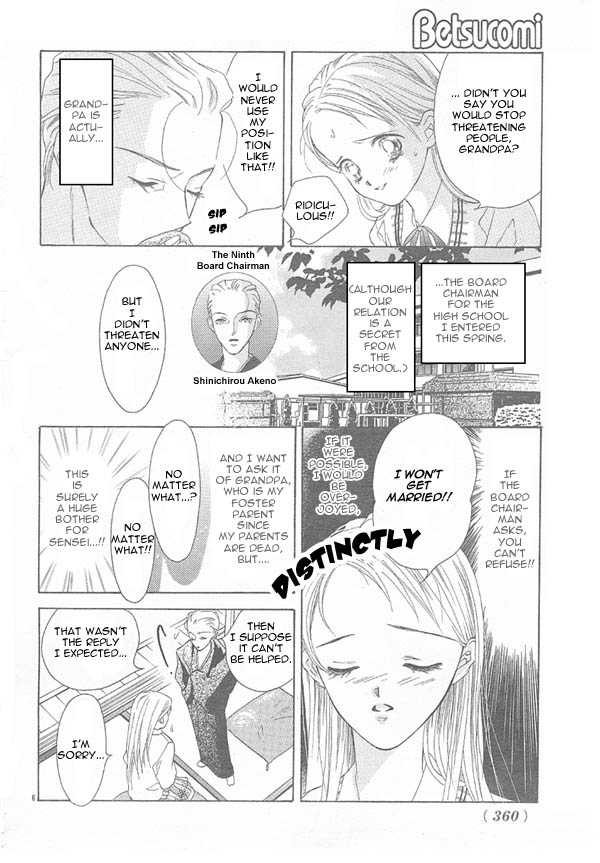 Hot Cherry - Vol.01 Chapter 001