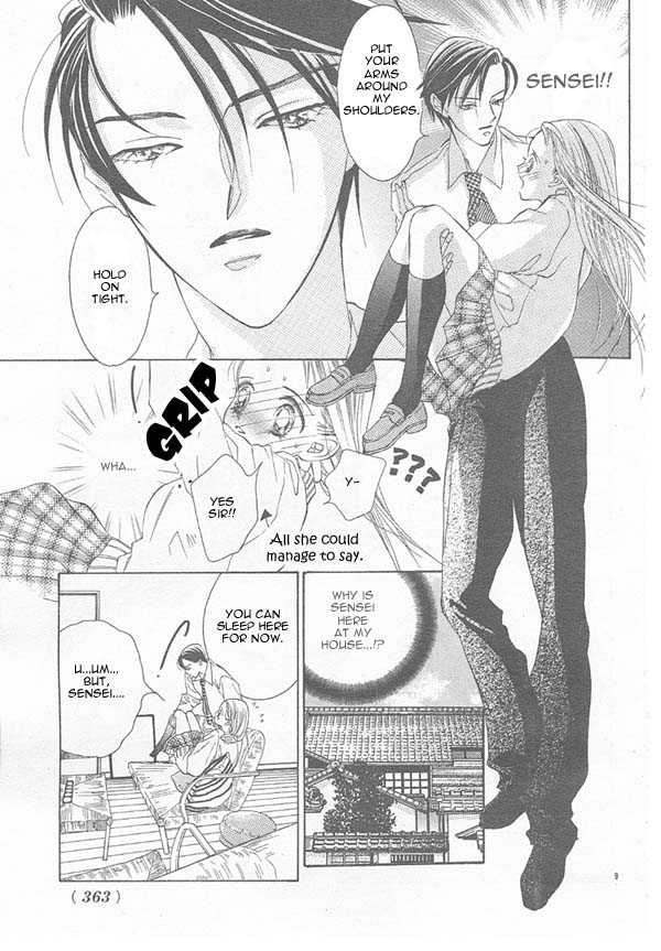 Hot Cherry - Vol.01 Chapter 001