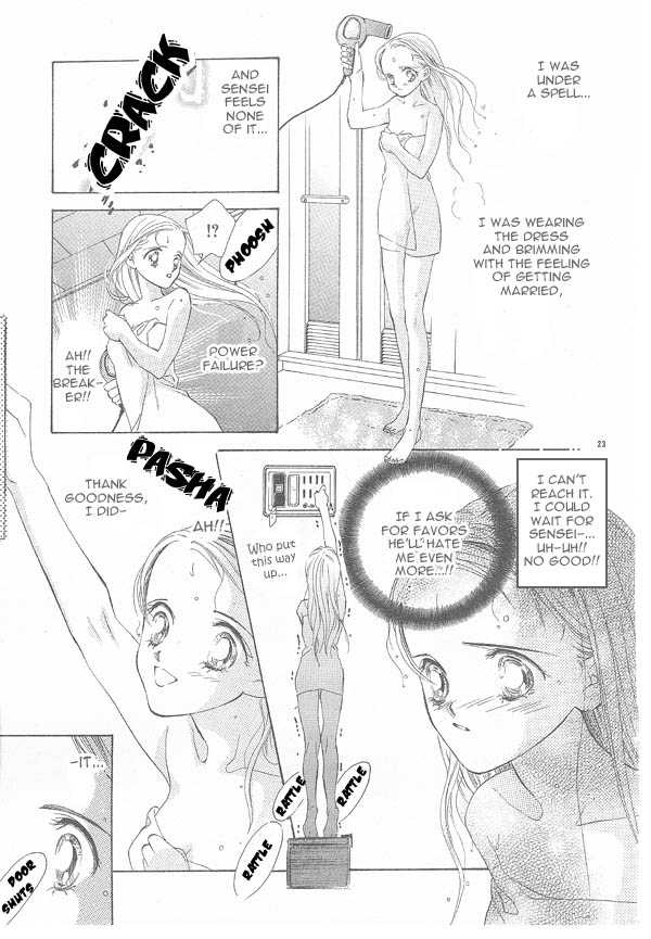 Hot Cherry - Vol.01 Chapter 001