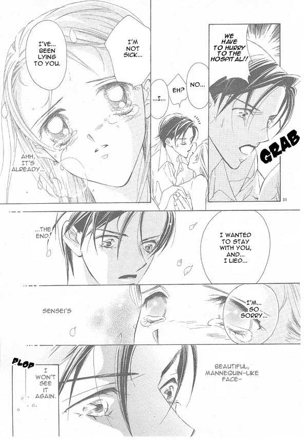 Hot Cherry - Vol.01 Chapter 001