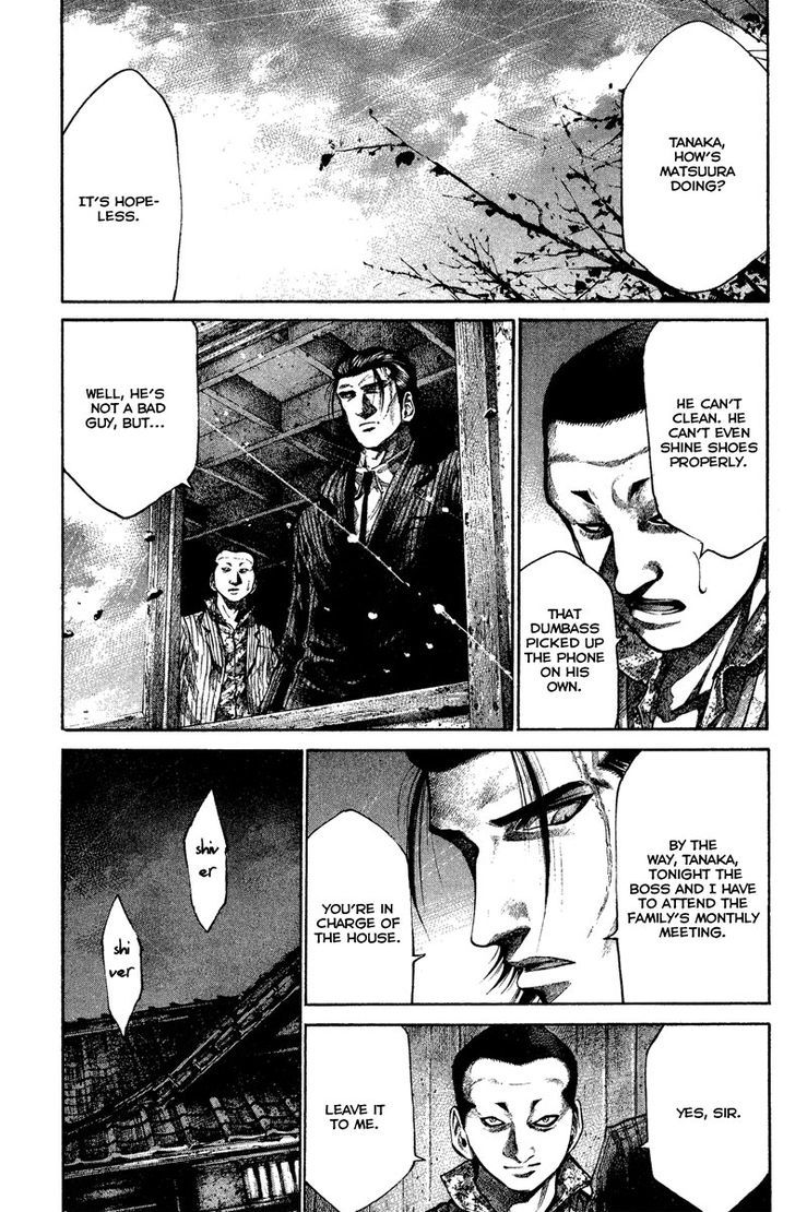 Rainbow - Chapter 83 : Flesh And Blood