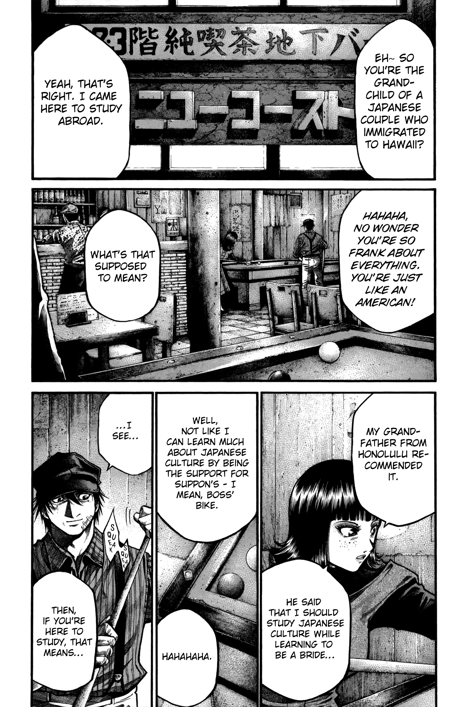 Rainbow - Chapter 164: Just Push Play