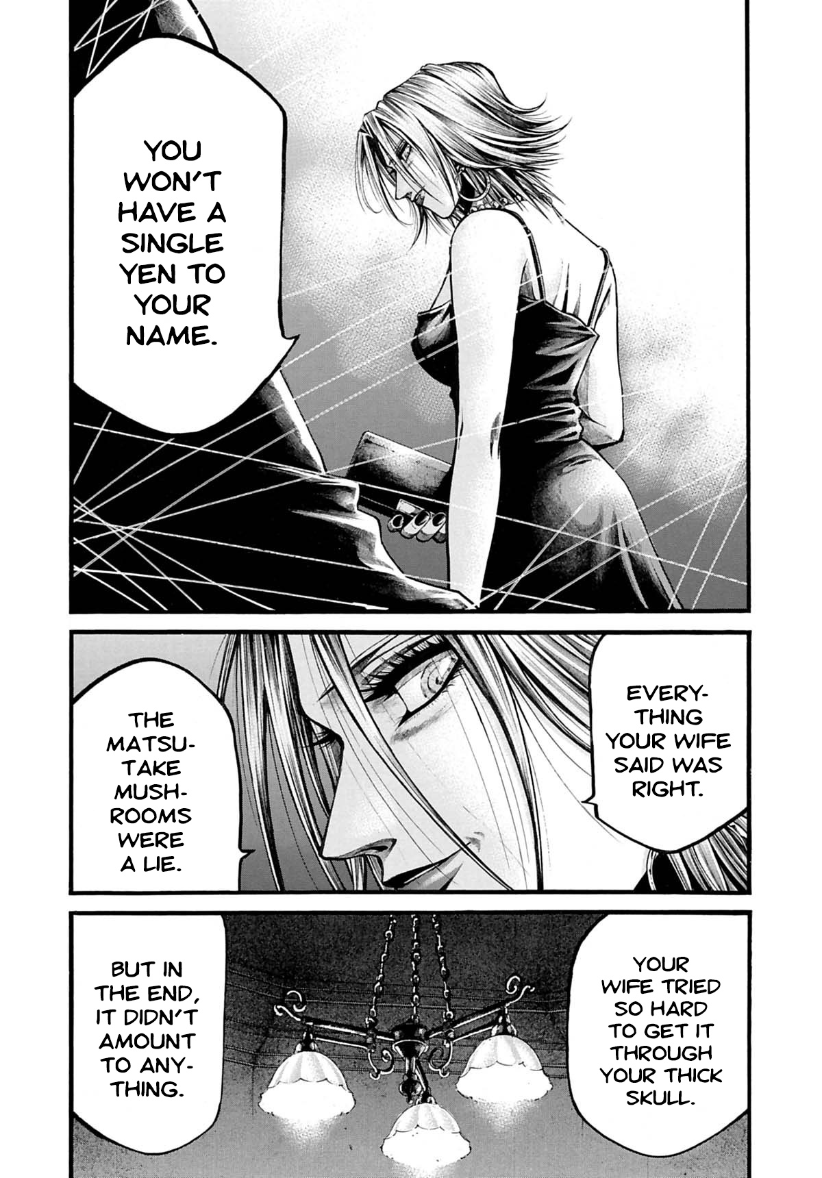 Rainbow - Chapter 197: Quick Sensuality