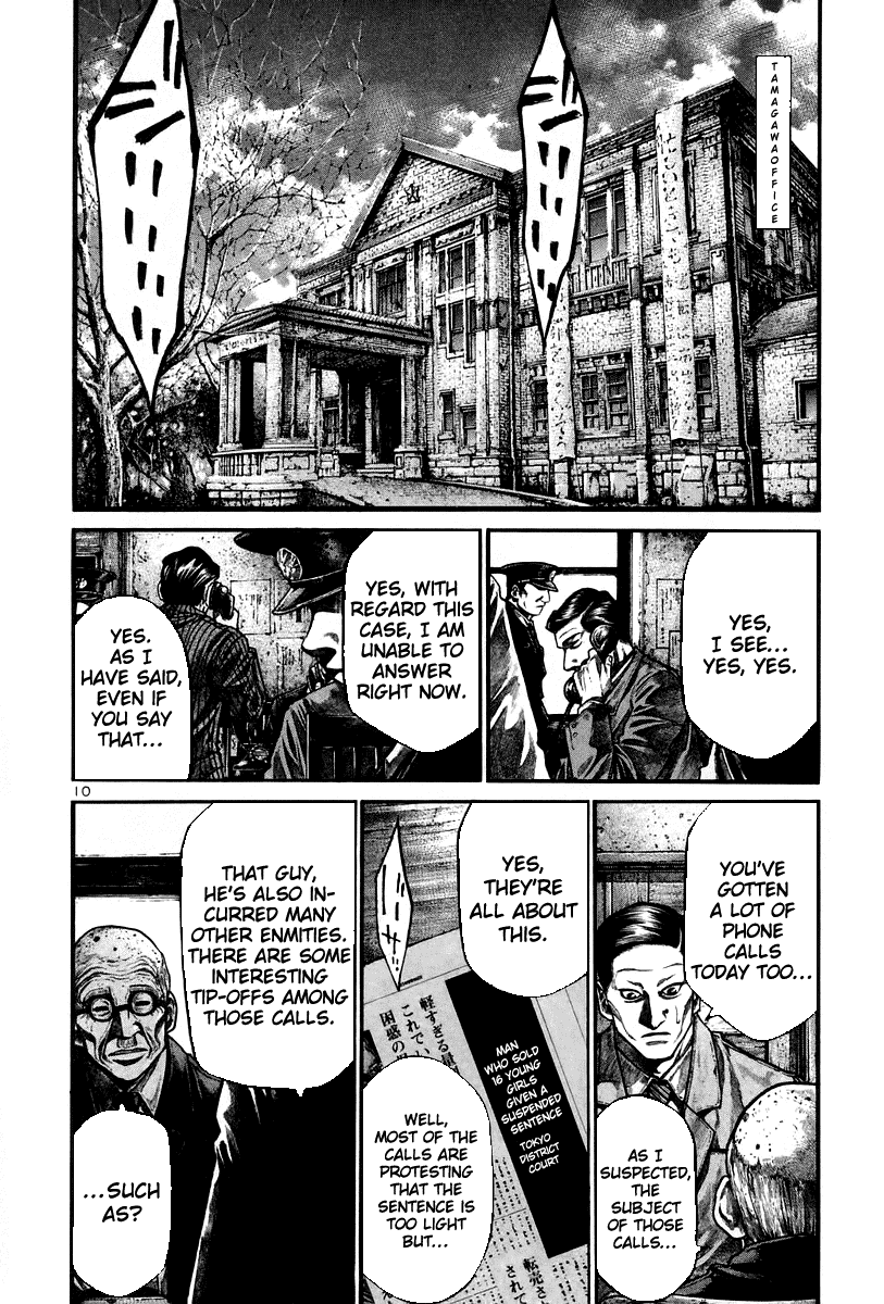 Rainbow - Chapter 148: Take Me Home