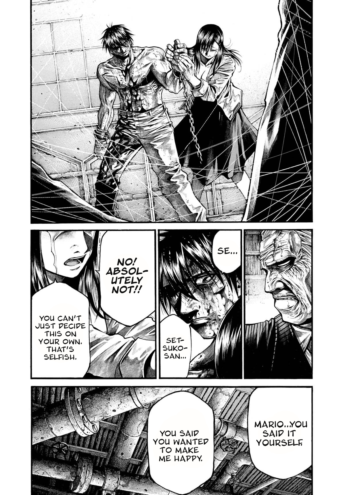 Rainbow - Chapter 210: Drifting