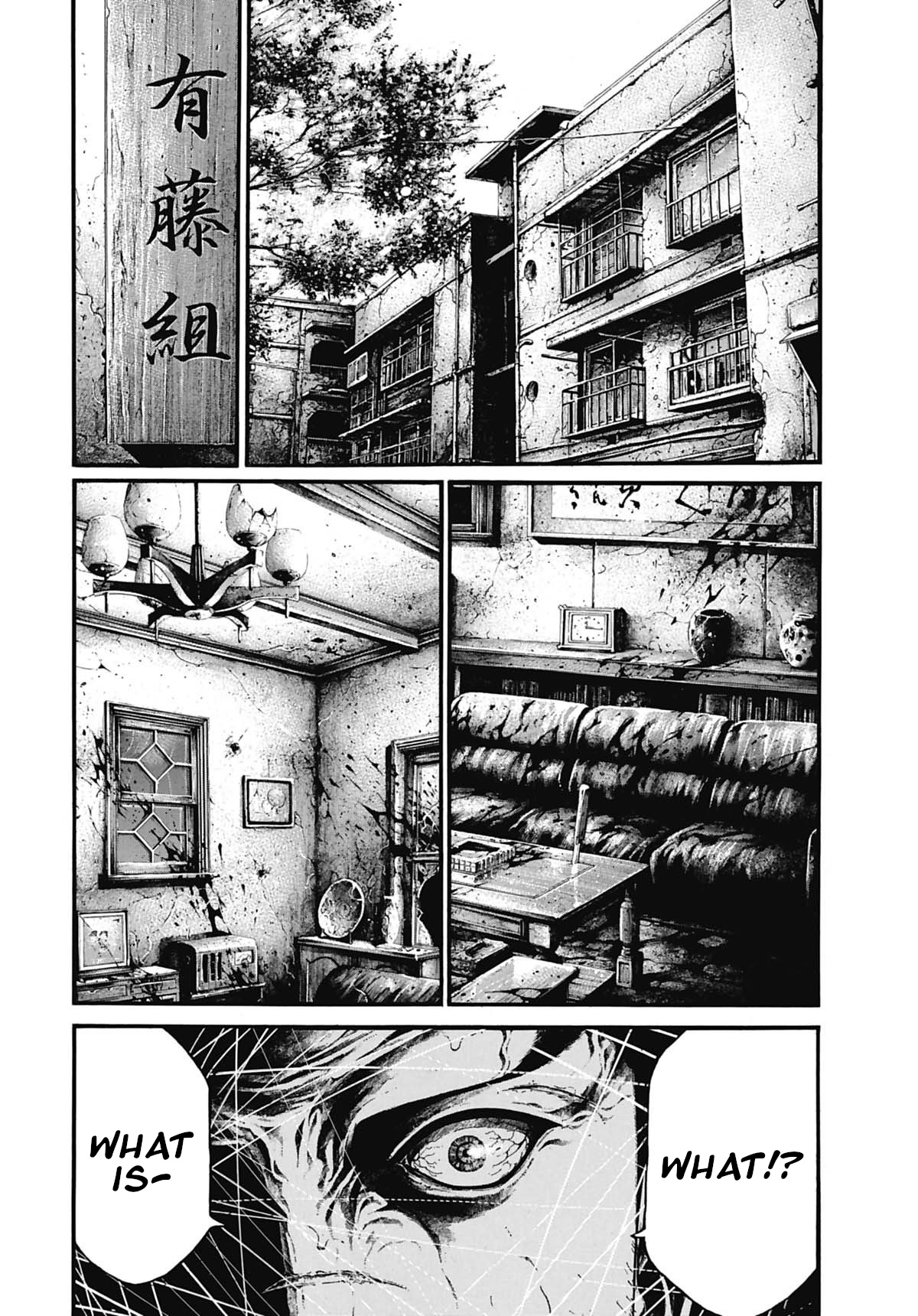 Rainbow - Chapter 224: Revenge