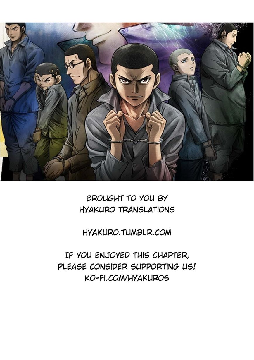 Rainbow - Chapter 142 : Vol 08