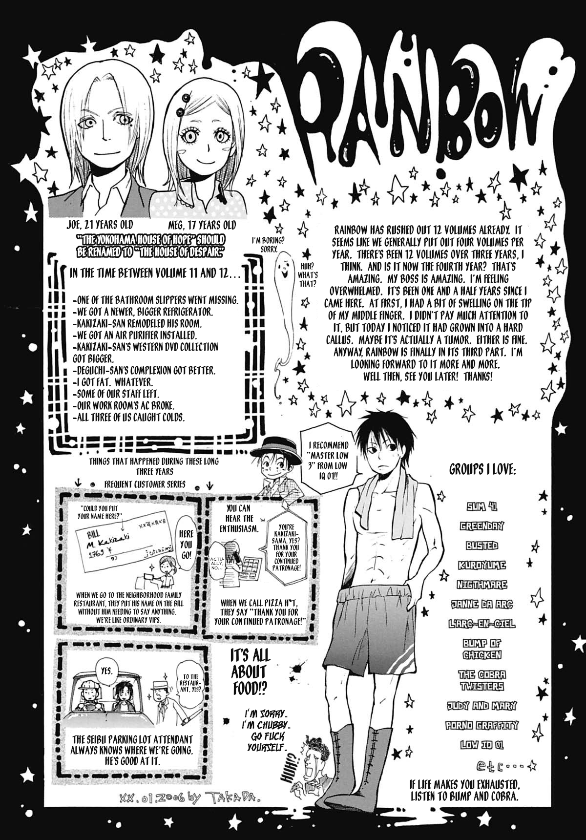 Rainbow - Chapter 127.5: Omake 12