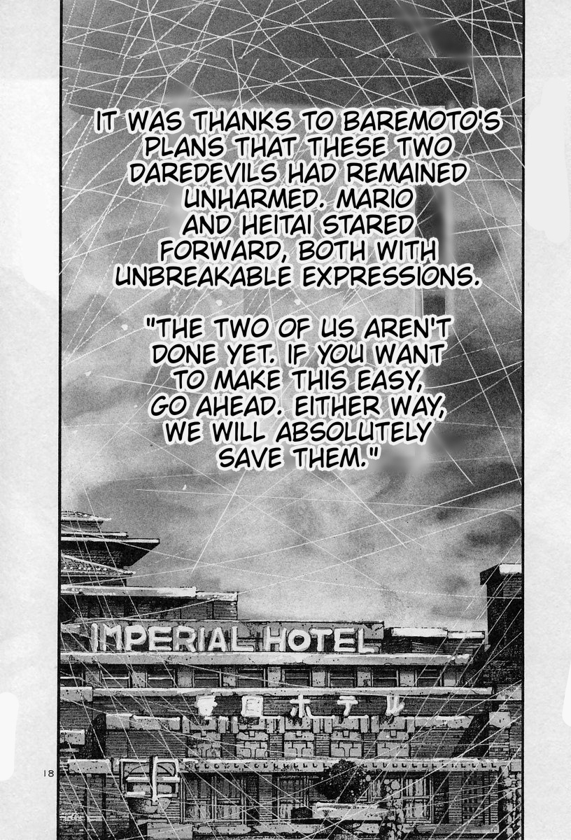 Rainbow - Chapter 180: Zero Signal