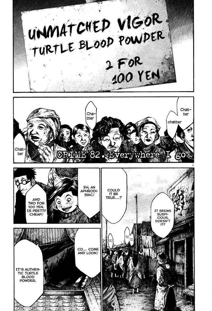 Rainbow - Chapter 82 : Everywhere I Go