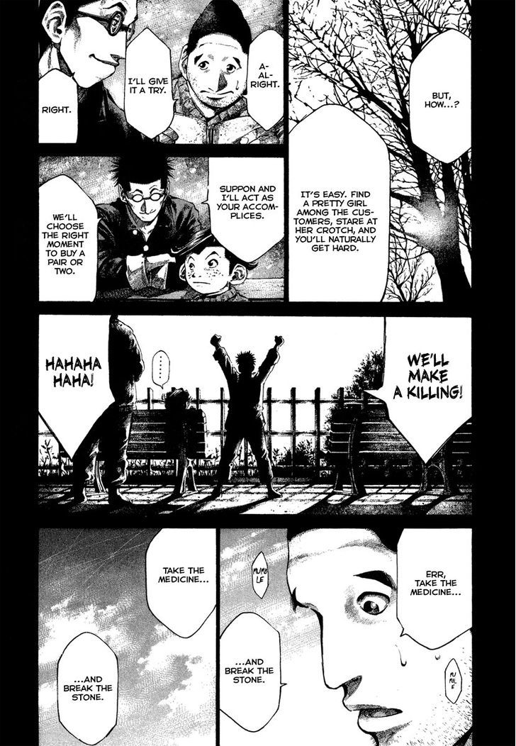 Rainbow - Chapter 82 : Everywhere I Go