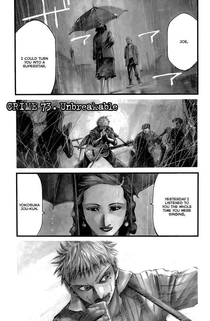 Rainbow - Chapter 73 : Unbreakable