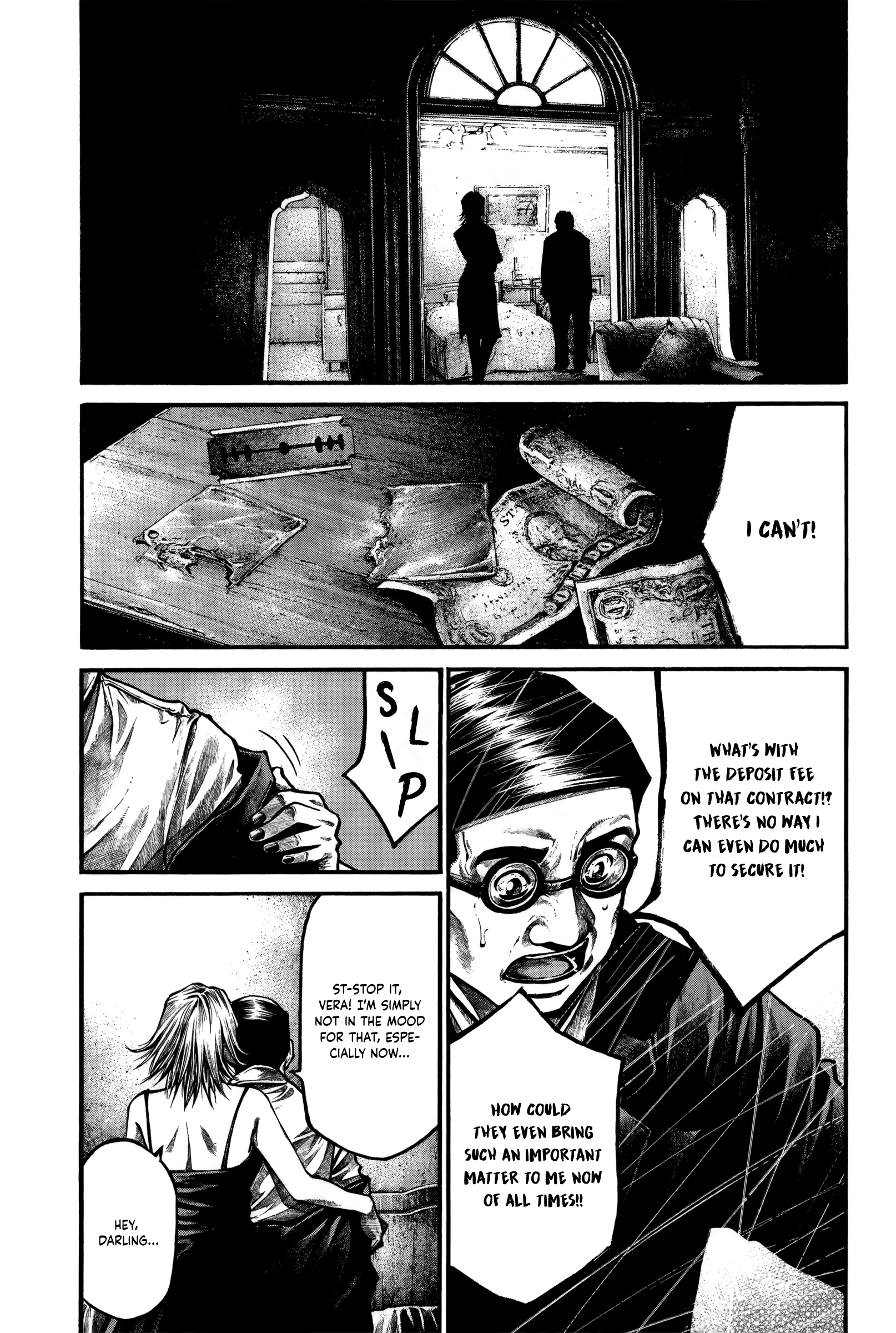 Rainbow - Chapter 167: Masked Ball Dalliance