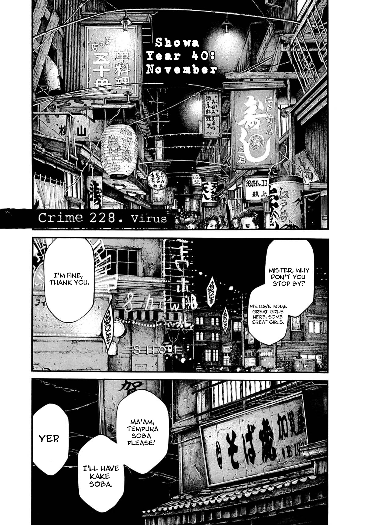 Rainbow - Chapter 228: Virus