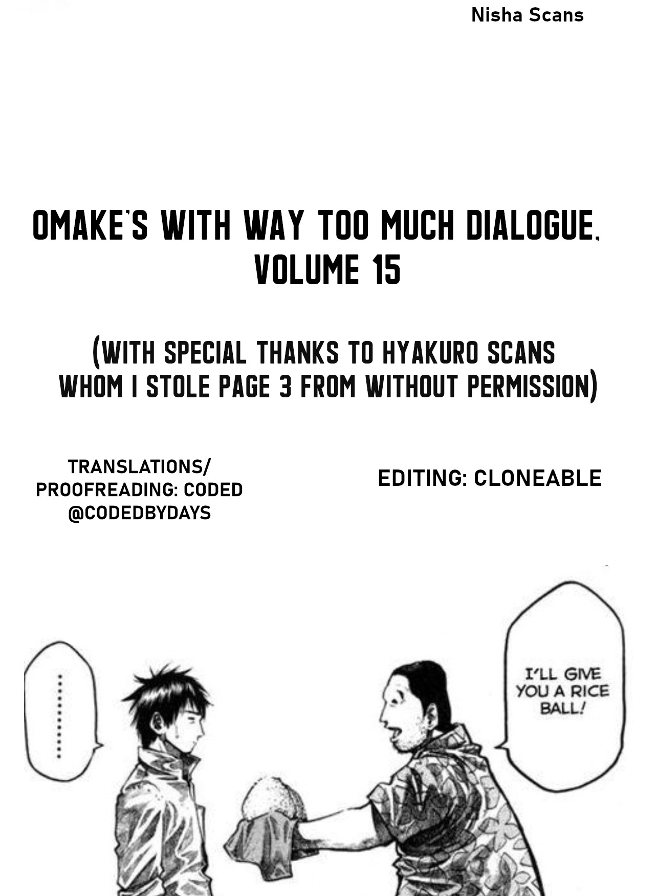 Rainbow - Chapter 160.5: Omake 15