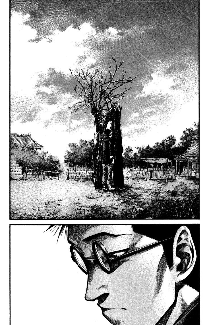 Rainbow - Chapter 91 : No Pain For The Dead