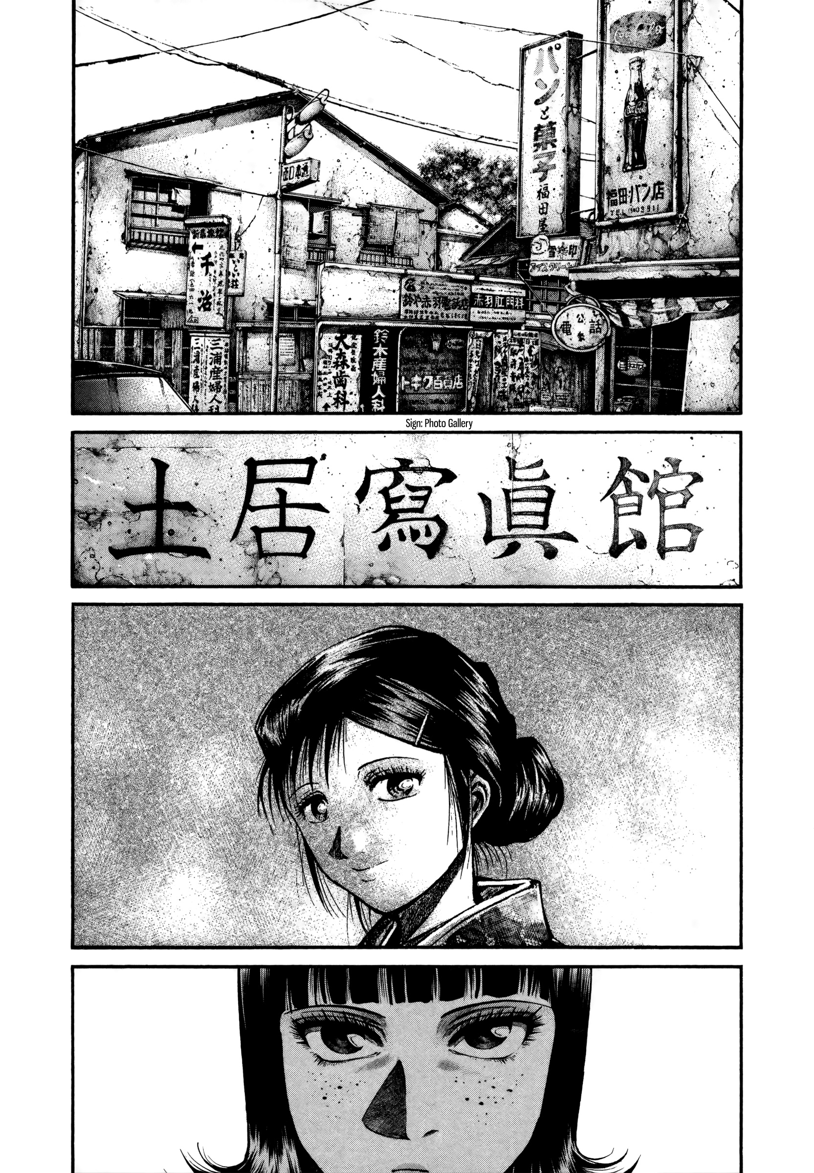 Rainbow - Chapter 166: Liar