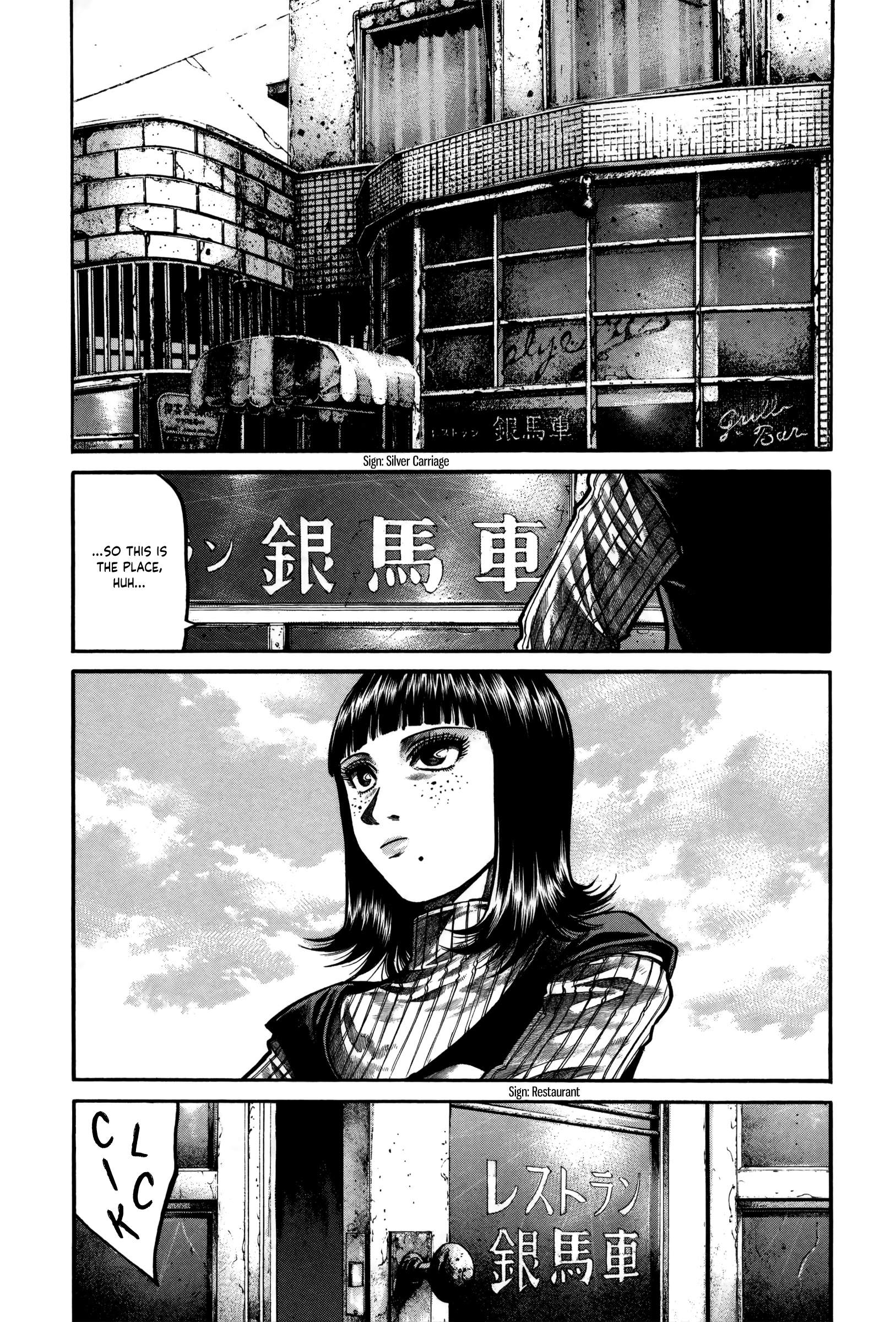 Rainbow - Chapter 166: Liar