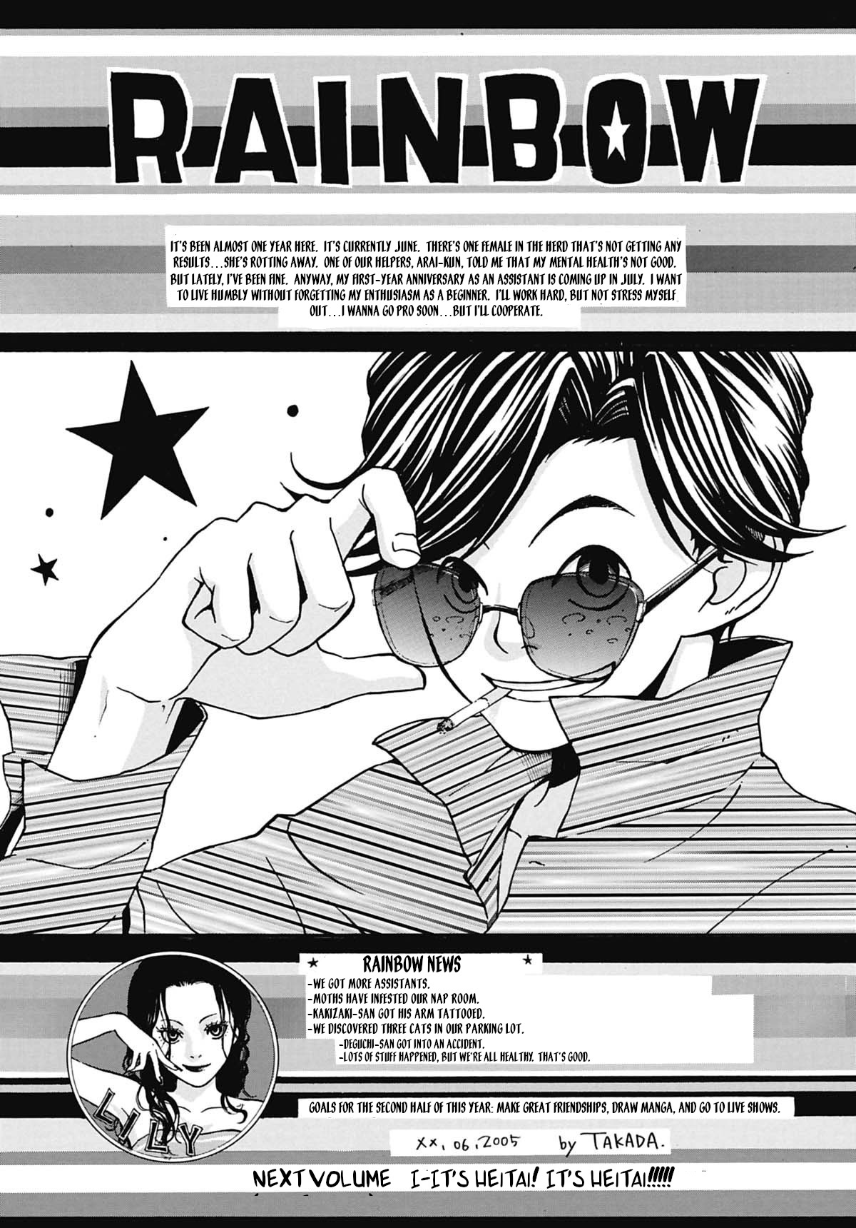 Rainbow - Chapter 106.5: Omake 10