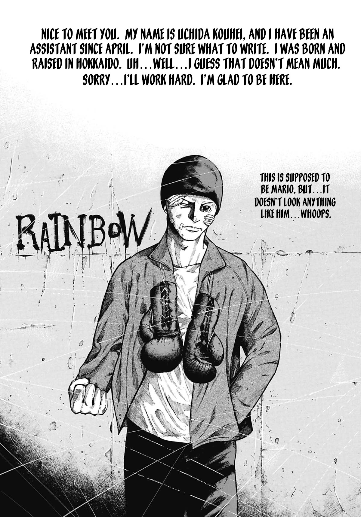 Rainbow - Chapter 106.5: Omake 10