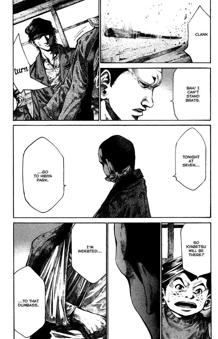 Rainbow - Chapter 84 : Growing On Me