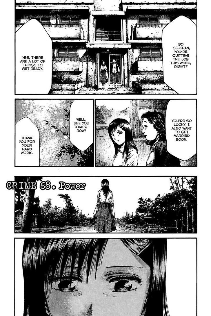 Rainbow - Chapter 68 : Power