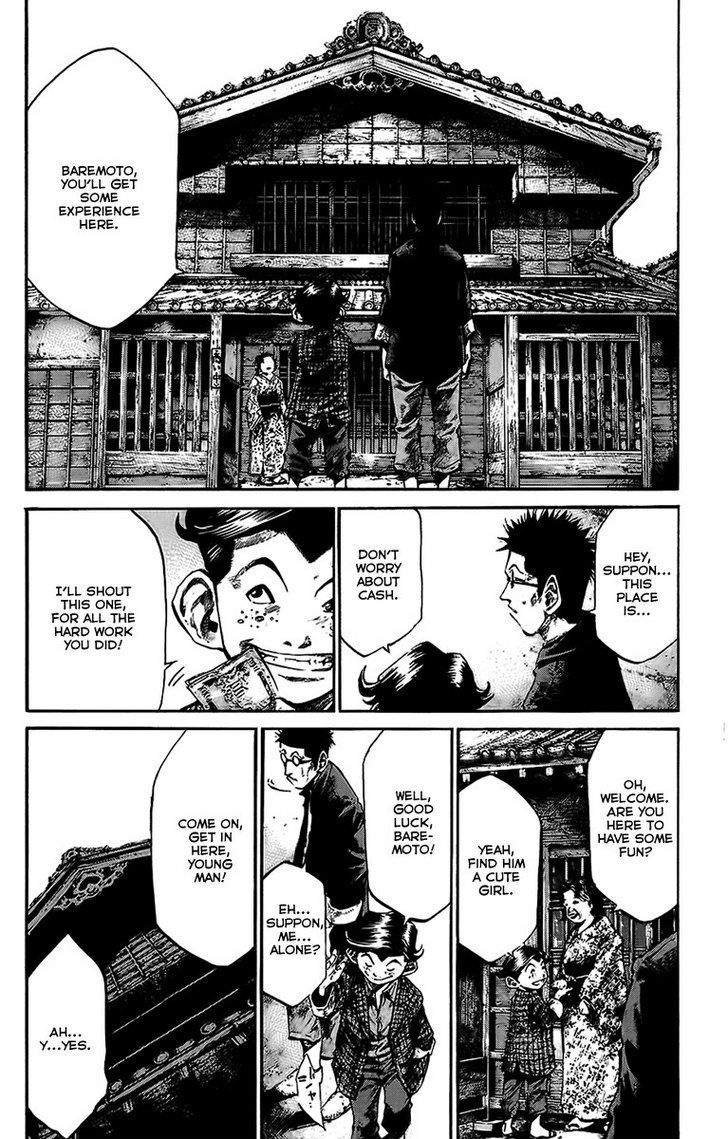 Rainbow - Chapter 68 : Power