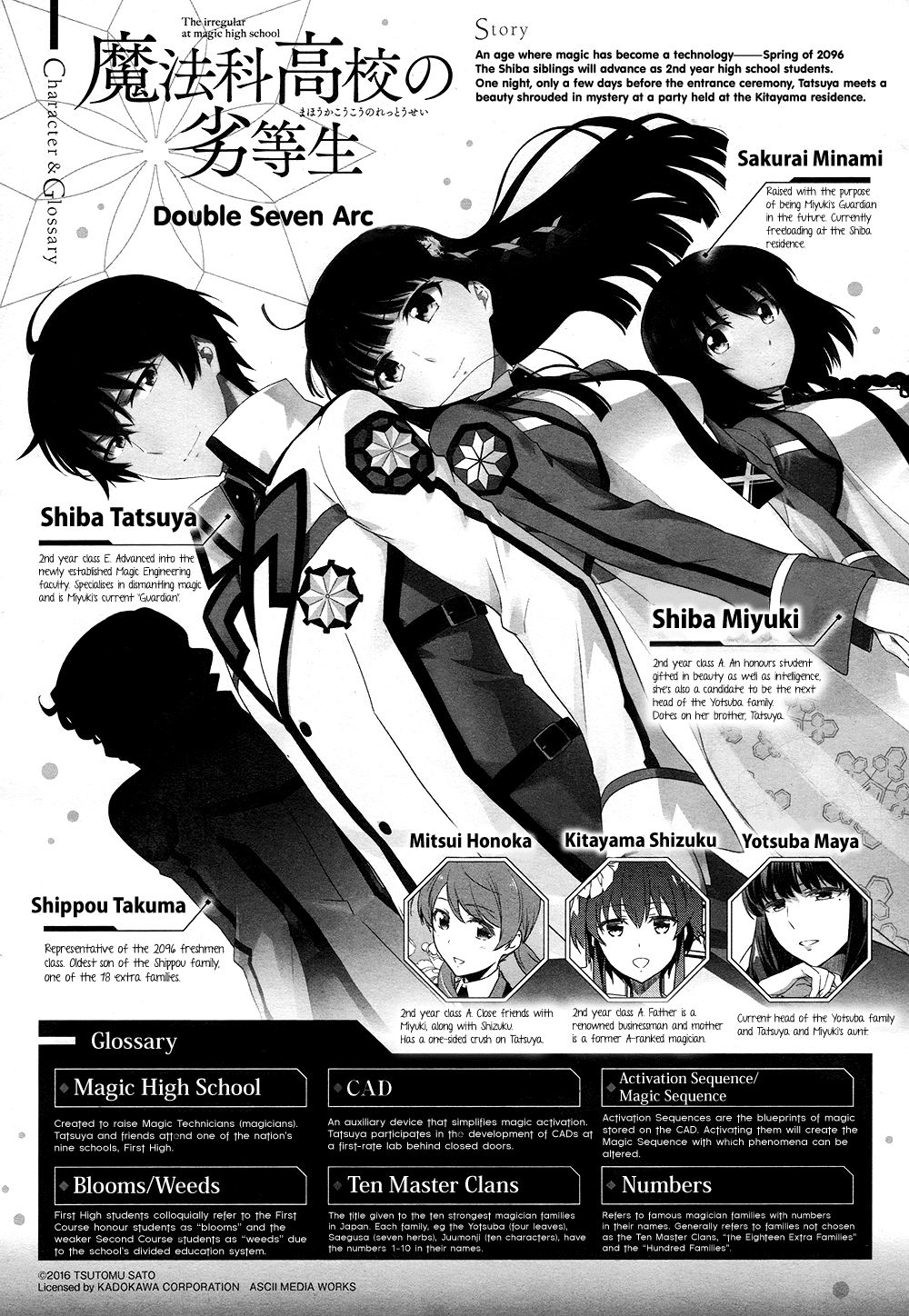 Mahouka Koukou No Rettousei - Double Seven Hen - Chapter 3