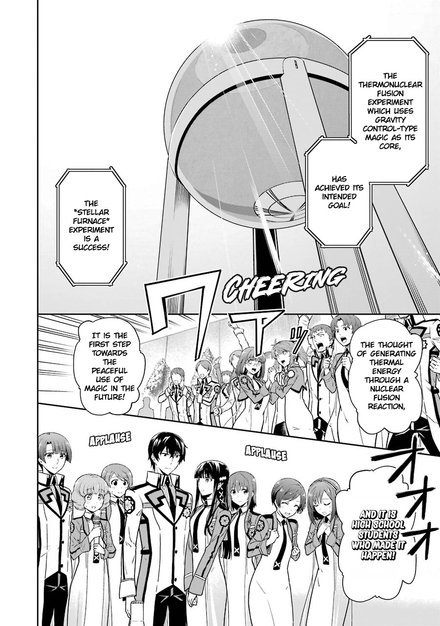 Mahouka Koukou No Rettousei - Double Seven Hen - Vol.2 Chapter 19: Admiration