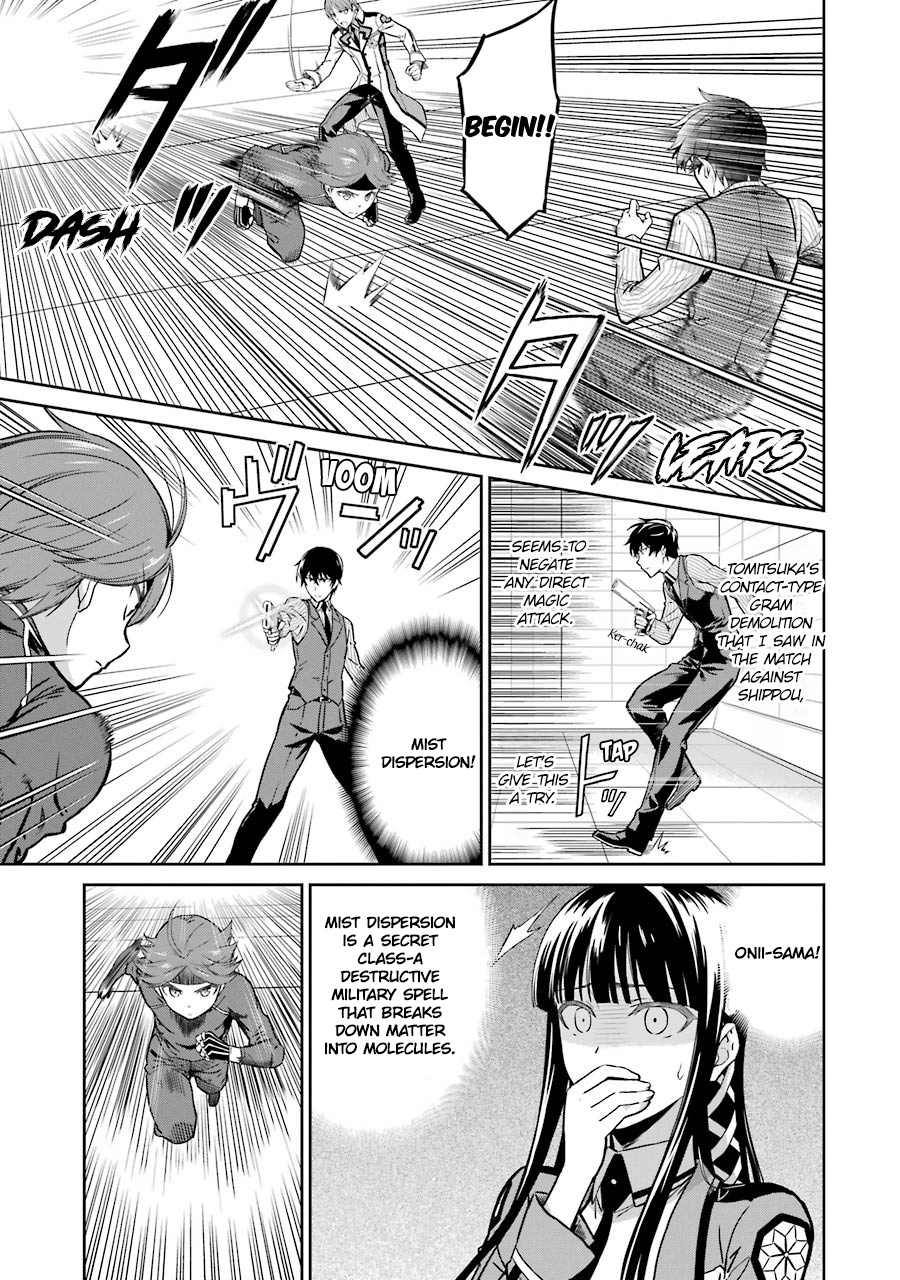 Mahouka Koukou No Rettousei - Double Seven Hen - Vol.3 Chapter 30: Two Flawed Magicians