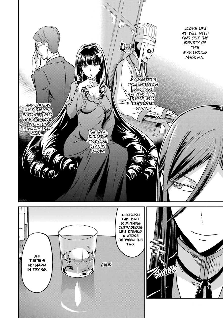 Mahouka Koukou No Rettousei - Double Seven Hen - Vol.3 Chapter 27: Demands