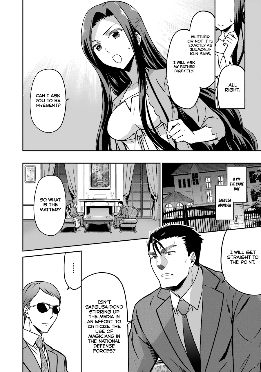 Mahouka Koukou No Rettousei - Double Seven Hen - Chapter 13: The Kuroba Family