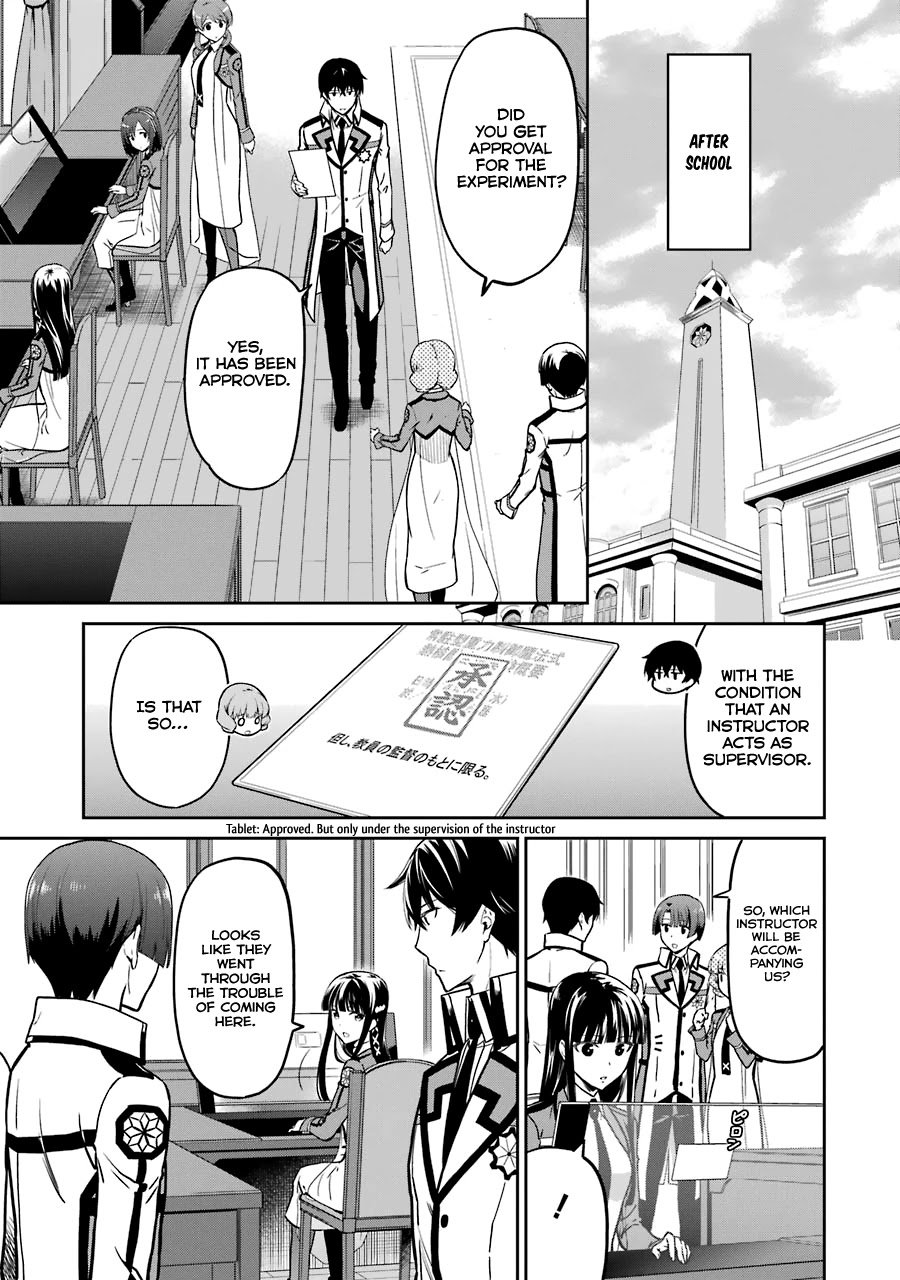 Mahouka Koukou No Rettousei - Double Seven Hen - Chapter 15: Stellar Furnace 2