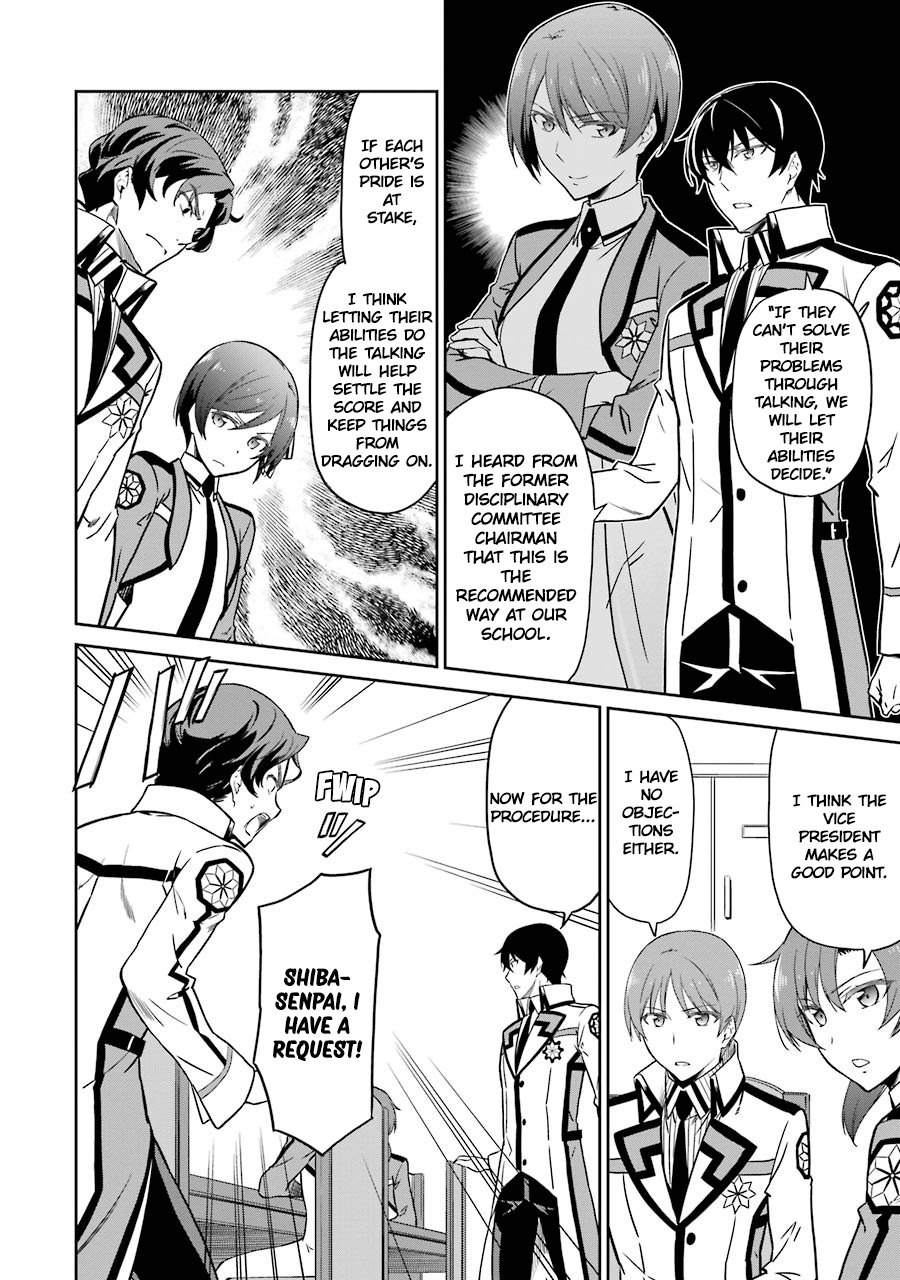 Mahouka Koukou No Rettousei - Double Seven Hen - Vol.3 Chapter 20: A Match For Pride (I)