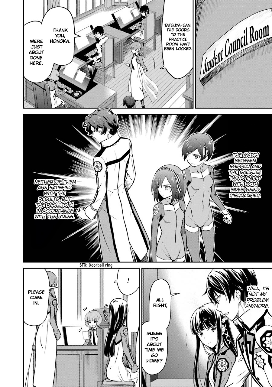 Mahouka Koukou No Rettousei - Double Seven Hen - Vol.3 Chapter 25: Invisible Dark Clouds