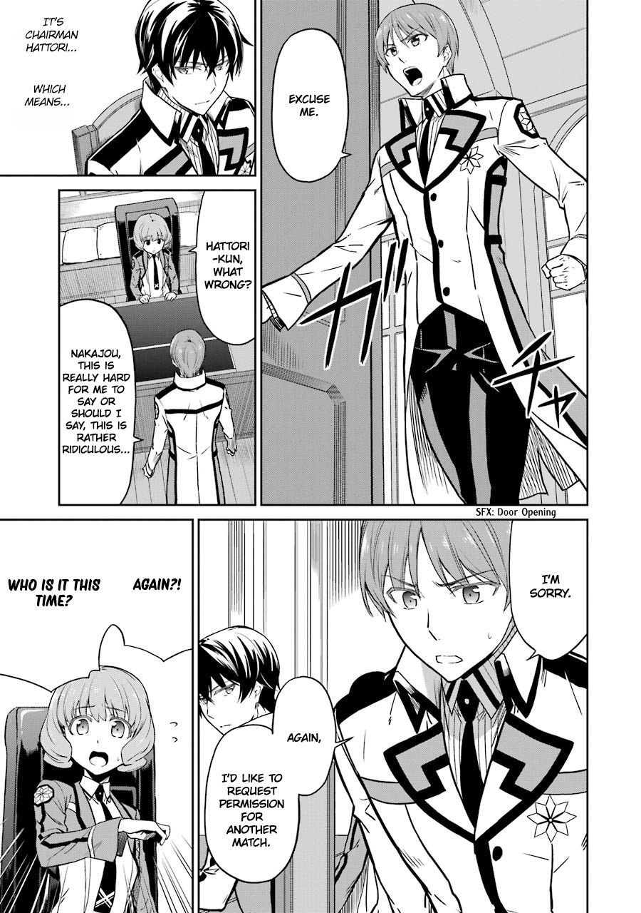 Mahouka Koukou No Rettousei - Double Seven Hen - Vol.3 Chapter 25: Invisible Dark Clouds