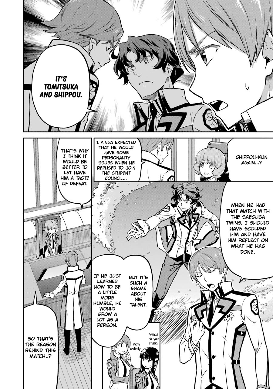 Mahouka Koukou No Rettousei - Double Seven Hen - Vol.3 Chapter 25: Invisible Dark Clouds