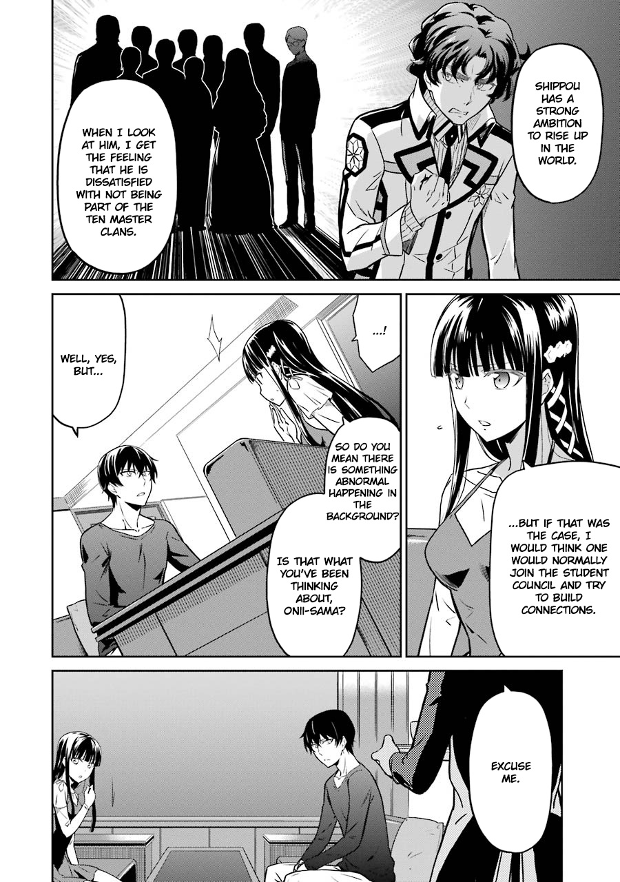 Mahouka Koukou No Rettousei - Double Seven Hen - Vol.3 Chapter 25: Invisible Dark Clouds