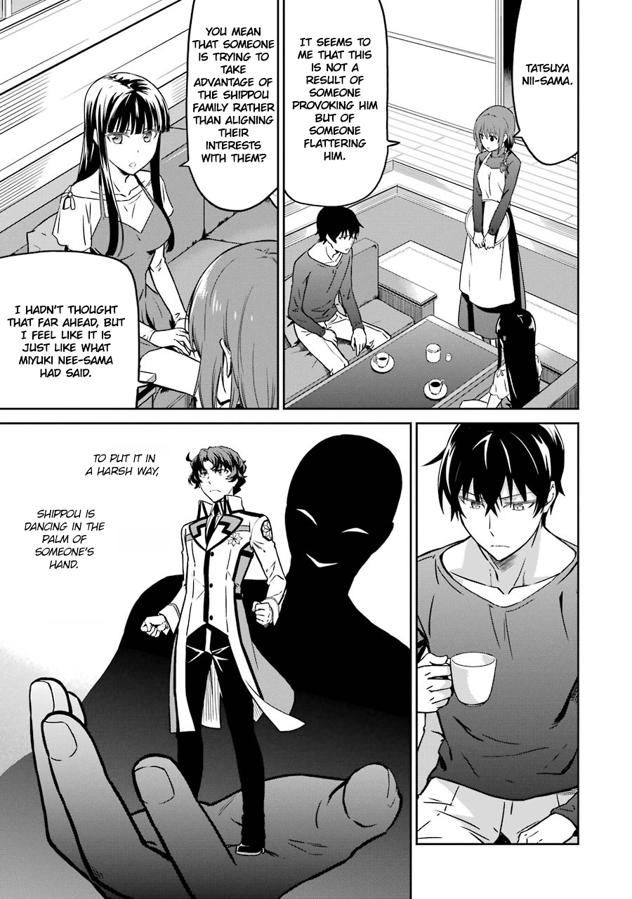 Mahouka Koukou No Rettousei - Double Seven Hen - Vol.3 Chapter 25: Invisible Dark Clouds