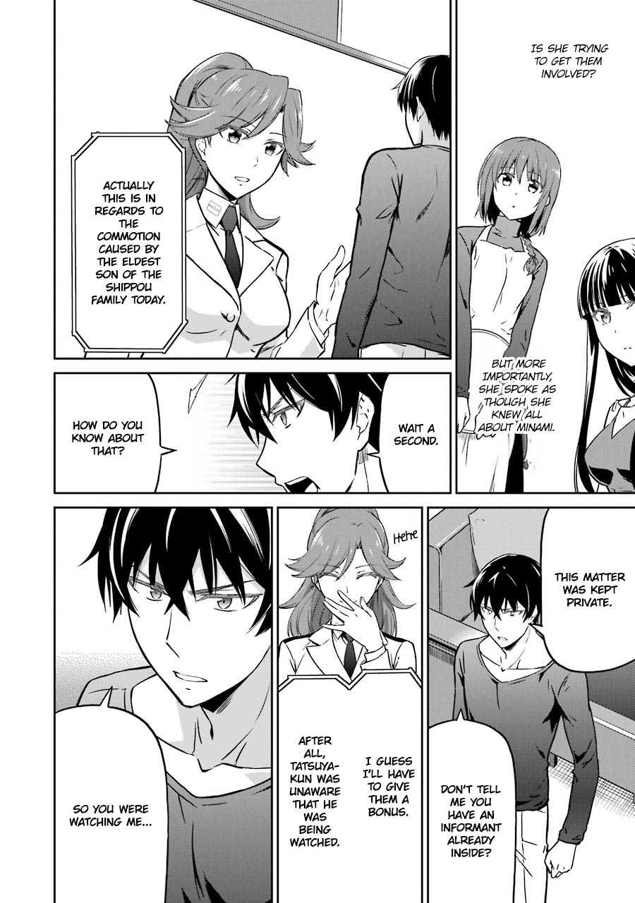 Mahouka Koukou No Rettousei - Double Seven Hen - Vol.3 Chapter 25: Invisible Dark Clouds