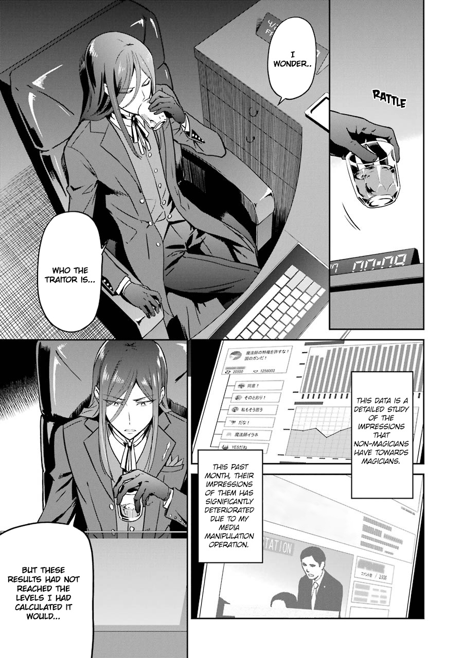 Mahouka Koukou No Rettousei - Double Seven Hen - Vol.3 Chapter 25: Invisible Dark Clouds