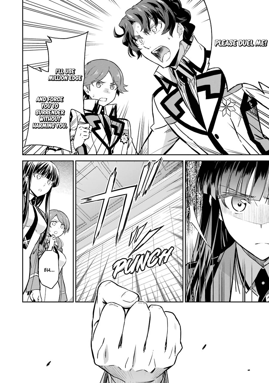 Mahouka Koukou No Rettousei - Double Seven Hen - Vol.3 Chapter 24: Judgement