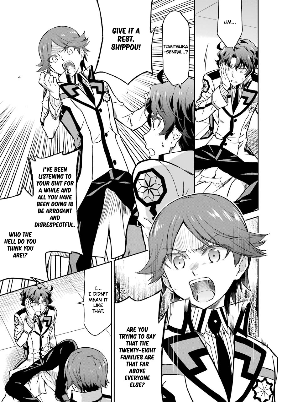 Mahouka Koukou No Rettousei - Double Seven Hen - Vol.3 Chapter 24: Judgement