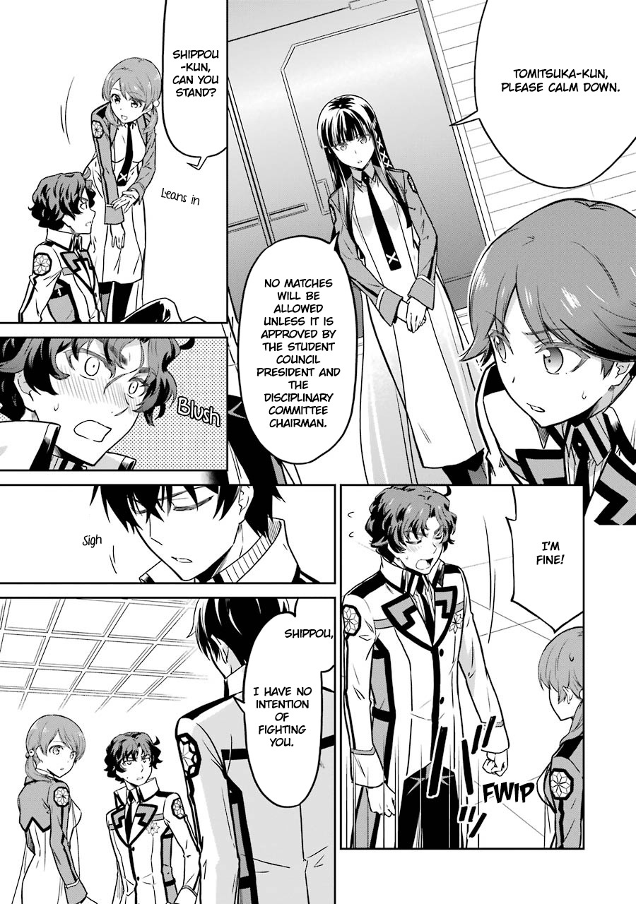 Mahouka Koukou No Rettousei - Double Seven Hen - Vol.3 Chapter 24: Judgement