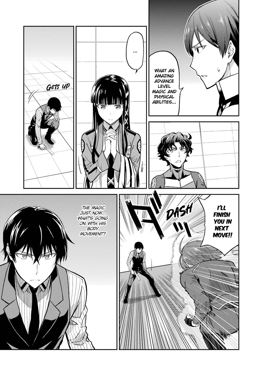 Mahouka Koukou No Rettousei - Double Seven Hen - Vol.3 Chapter 31: Self Marionette