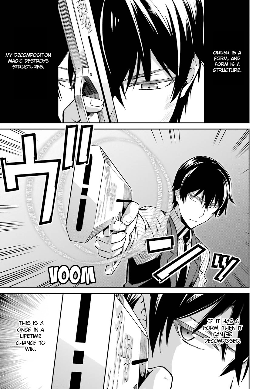 Mahouka Koukou No Rettousei - Double Seven Hen - Vol.3 Chapter 31: Self Marionette